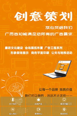 织梦黄色织梦企业通用dedecms手机模板