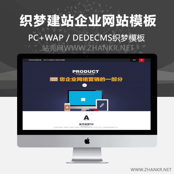 织梦HTML5高端时尚大气宽屏企业网站模板