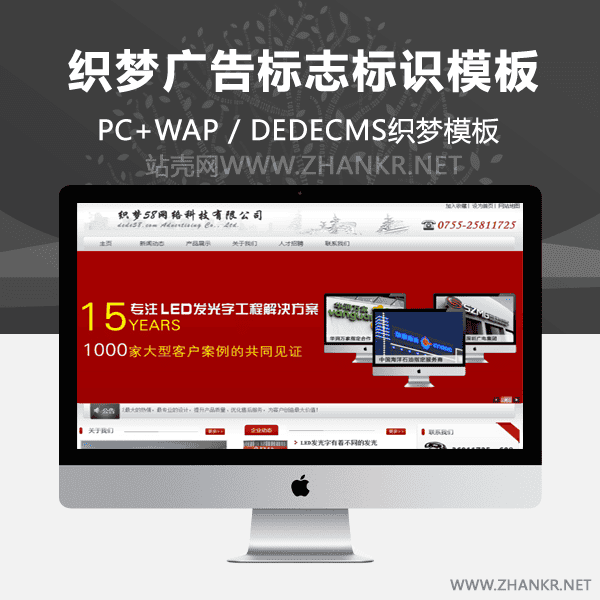 织梦广告标志标识设计类网站织梦模板