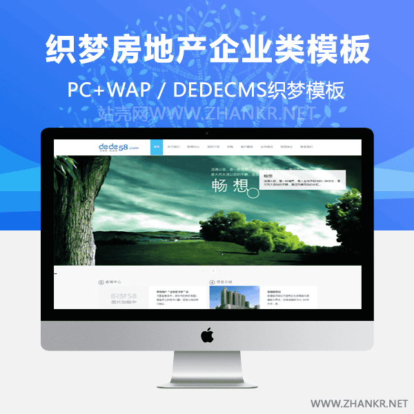 缁囨ⅵ绠€娲佸ぇ鏂规埧鍦颁骇浼佷笟缃戠珯缁囨ⅵ妯℃澘
