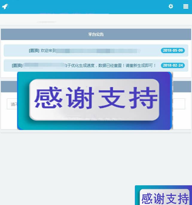 4月新版PHP生成网址域名防红绿标短链接网站源码_源码下载