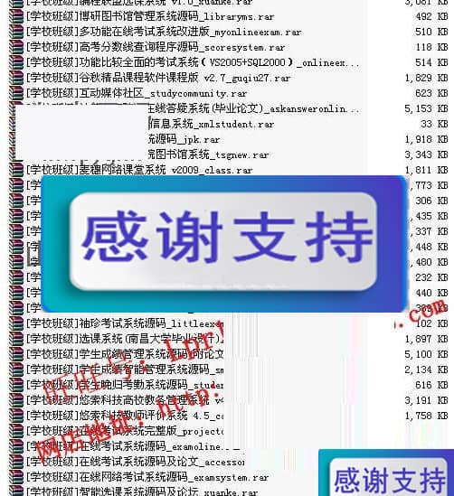 1400余套ASP.NET网站源码打包 整站源码模板程序毕业设计项目_源码下载