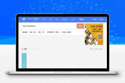 Thinkphp5仿DZ应用平台源码_源码下载