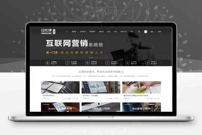 Discuz x3.2模板 迪恩 教育课程职业培训4 商业版 GBK_源码下载