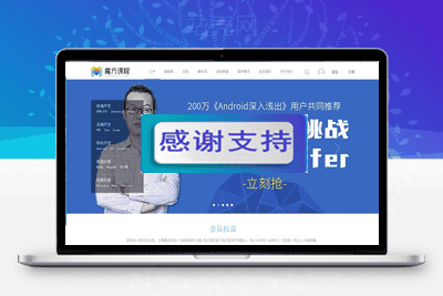 Discuz x3.2模板 迪恩教育课程职业培训3 商业版 GBK_源码下载