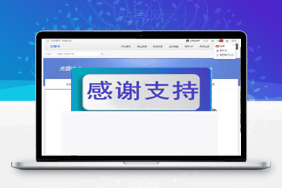 Discuz x3.2插件 个人免签约积分充值v1.0_源码下载