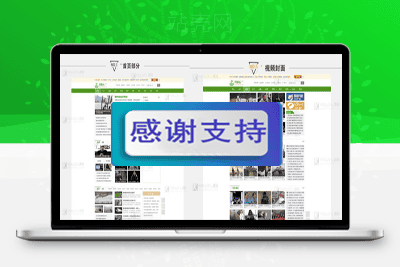 帝国cms仿《钓鱼人》钓鱼视频钓鱼行业网站源码 带火车头采集器_源码下载