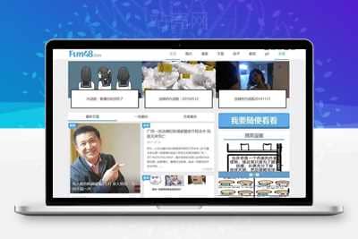 帝国CMS内核用手机版模仿无拘无束搞笑内涵图片网站源码_源码下载