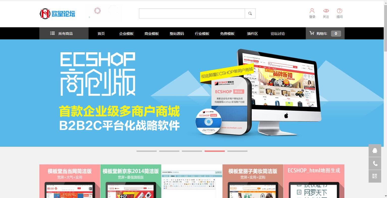 K321 PHP虚拟资源素材商品交易平台网站源码