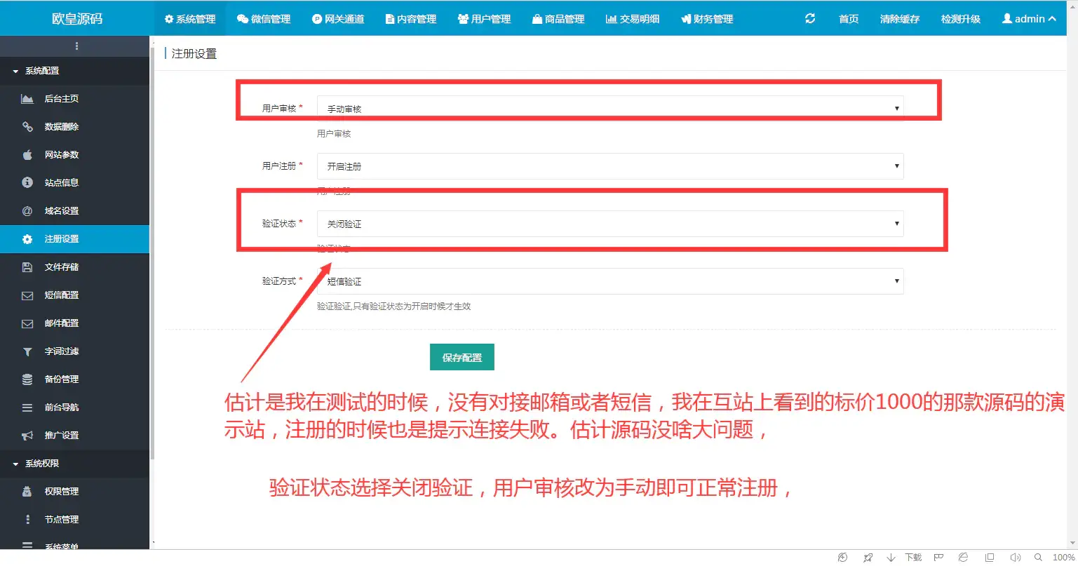 JP027【自动发】企业商户运营版带WAP手机端[多种主题+亲测可用]