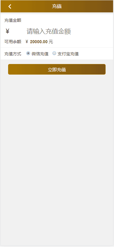 C1【其他论坛亲测带视频教程】最新影视投资理财挖矿电影项目众筹票房分红源码对接免签支付修复短信