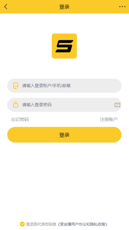 A672【悬赏猫】ThinkPHP仿悬赏猫任务平台源码完美运营[解密版][可直接封装APP]