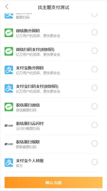 A631【AA支付跑分系统】原老牛支付码商平台分销搬运pdd第三方第四方面签聚合支付源码下载[带完整部署教程]