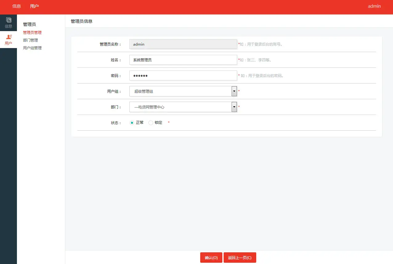 A649 【仿百度网盘文件管理系统】.NET高仿百度网盘文件分享带分享与会员功能