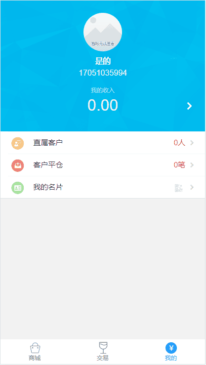 A702 【转载】最新首发老爷车yii点位盘乐酒商城系统微盘源码+完整数据