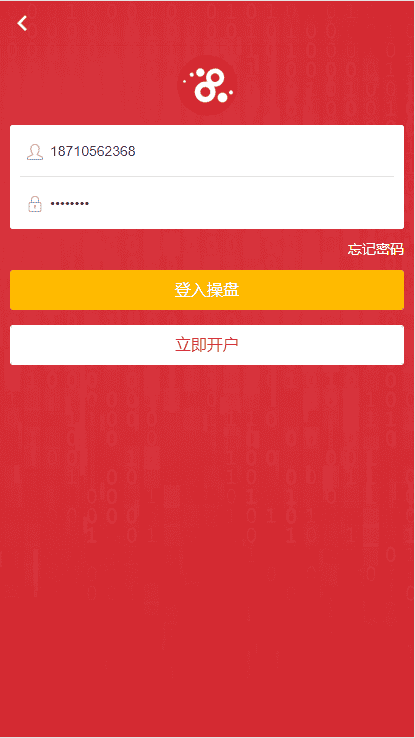 A703 【转载】富盈国际微盘点位盘yii高端系列+国内国外期货盘+带直播页面+完整数据