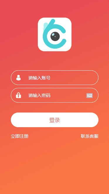 A974 【自动阅读】橙色UI赚积分系统[3级团队]