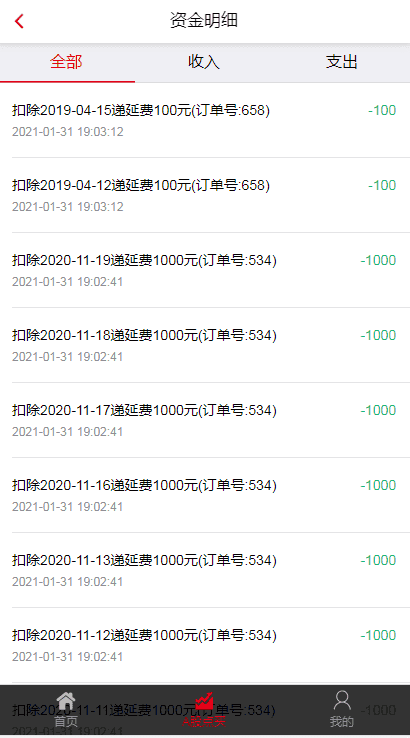 C085 理财源码_第一财经+点策略，完整版