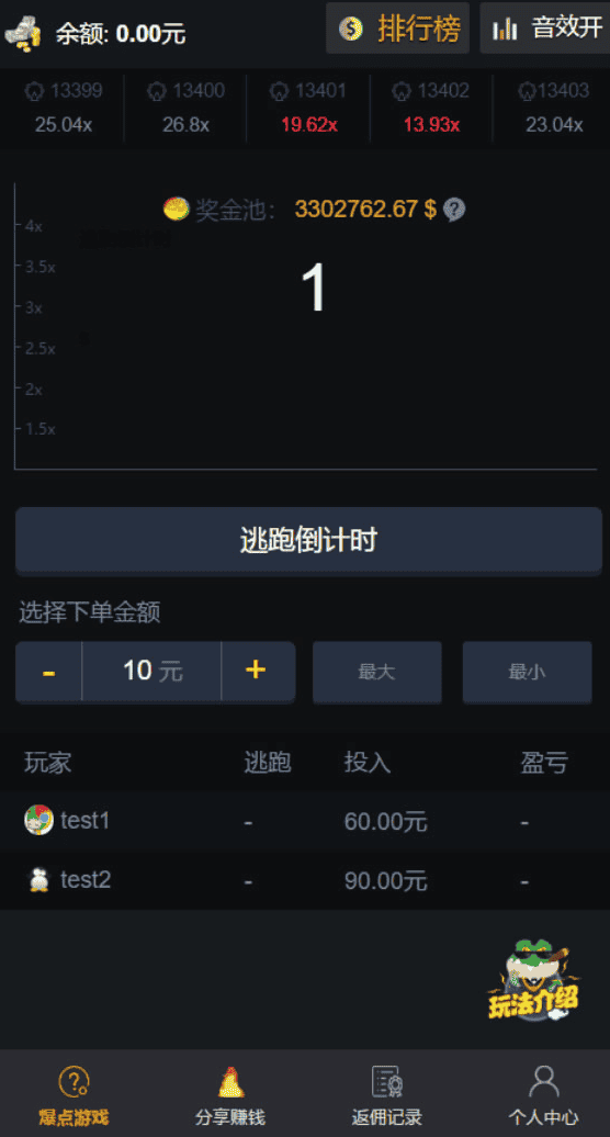 A915 【H5爆点】YL火箭逃跑刺激财富翻倍无授权+搭建视频教程[已对接特派支付+免公众号接口]