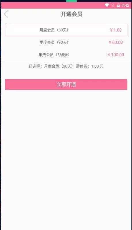 A977 直播跳蹬max源码_跳蹬max+文字说明