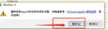 图文教程_外卖CPS优惠券小程序平台v3.0源码+搭建说明插图(12) 图文教程_外卖CPS优惠券小程序平台v3.0源码+搭建说明插图(12)