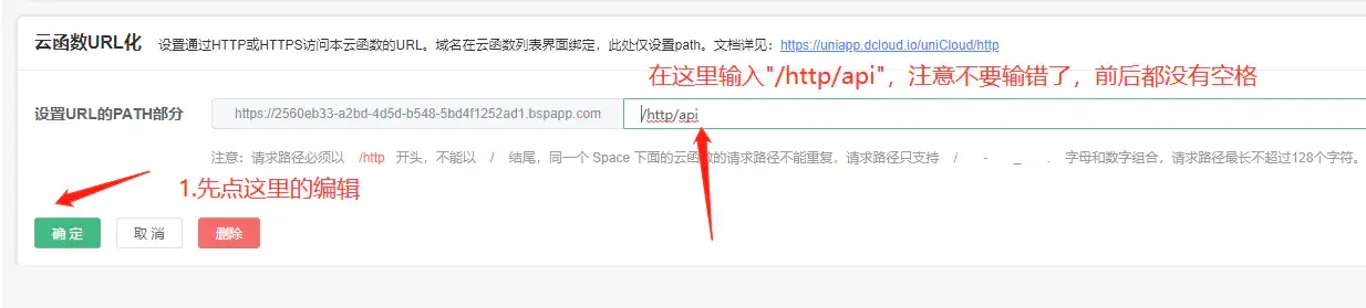图文教程_外卖CPS优惠券小程序平台v3.0源码+搭建说明插图(14) 图文教程_外卖CPS优惠券小程序平台v3.0源码+搭建说明插图(14)