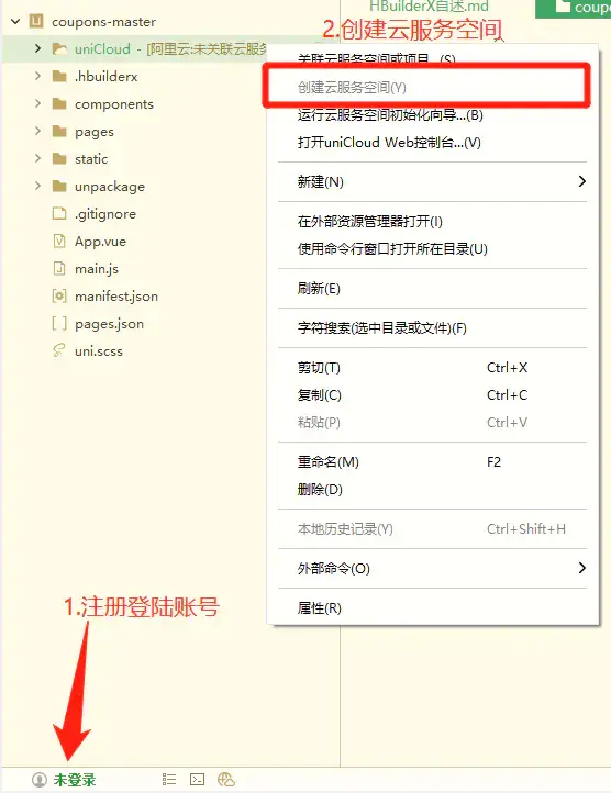 图文教程_外卖CPS优惠券小程序平台v3.0源码+搭建说明插图(1)