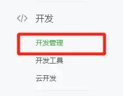 图文教程_外卖CPS优惠券小程序平台v3.0源码+搭建说明插图(19)