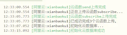 图文教程_外卖CPS优惠券小程序平台v3.0源码+搭建说明插图(8)
