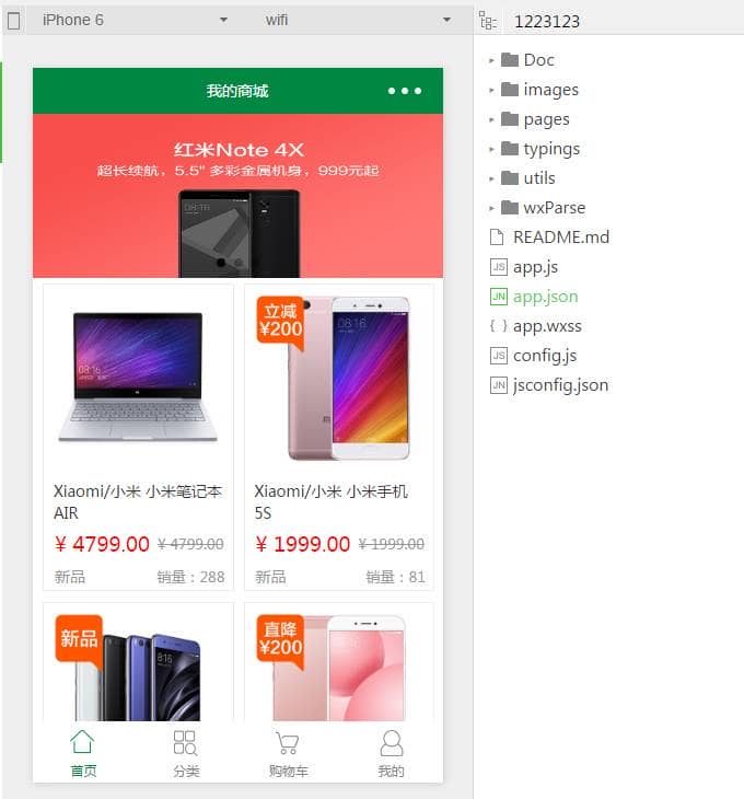 A610 【独立小程序商城】THINKPHP带后台管理+MYSQL数据库微信小程序商城系统源码