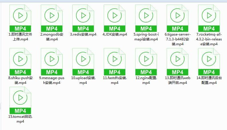 P13 2021最新发布即时通讯/pc/web/ios/ android开源