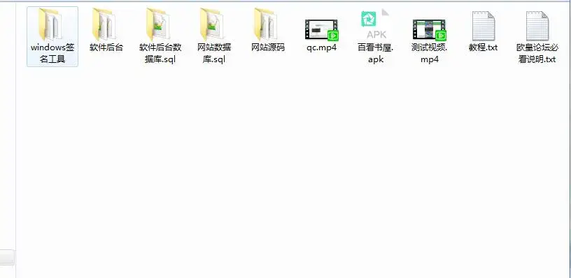 C249 小说源码_APP小说网站源码运营版+视频教程