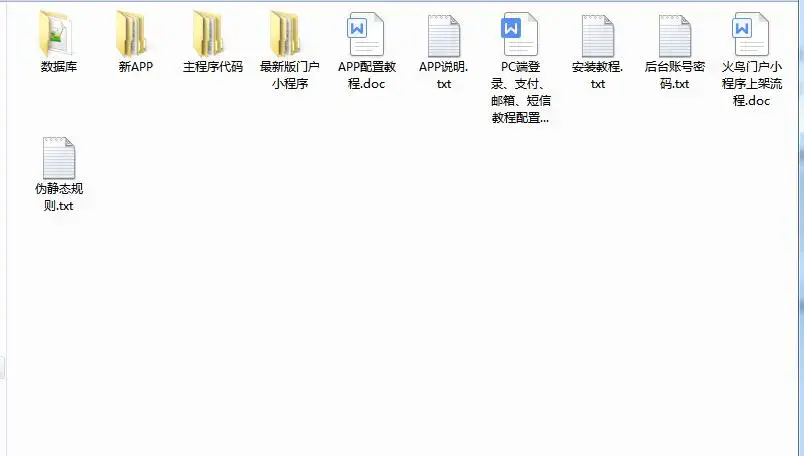 K350 火鸟地方门户v5.8源码运营版带圈子动态+加即时通讯