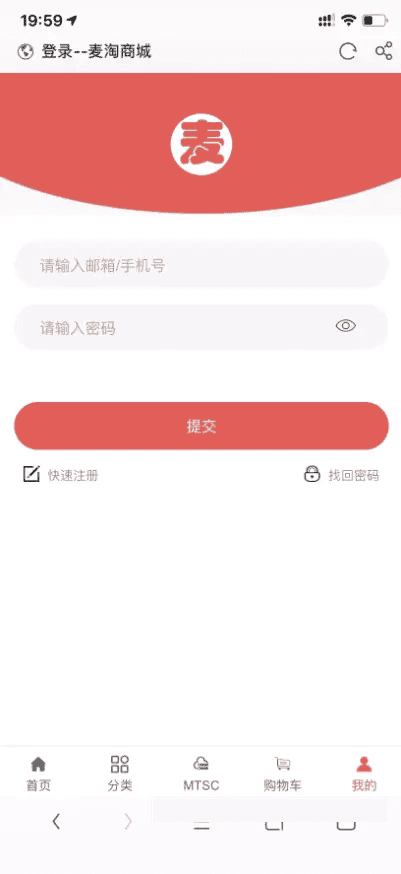 C114 PHP源码_麦淘商城 转发未测