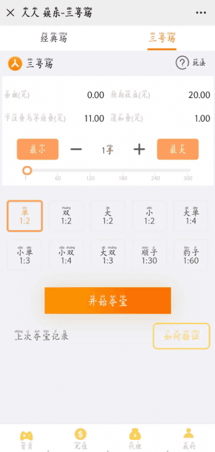 C137 PHP源码_人人娱乐夺宝竞猜