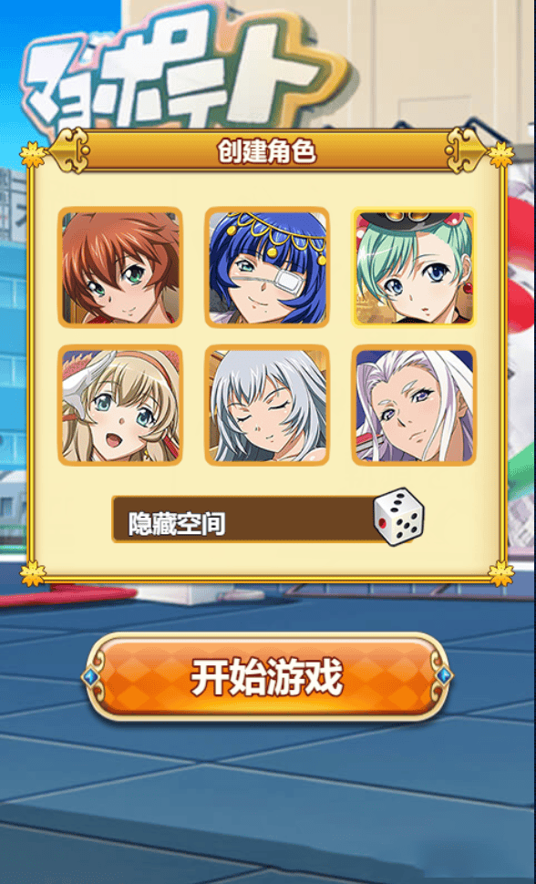 S103【一骑当千H5】一键安装即玩服务端游戏源码[小白工具+授权物品后台]
