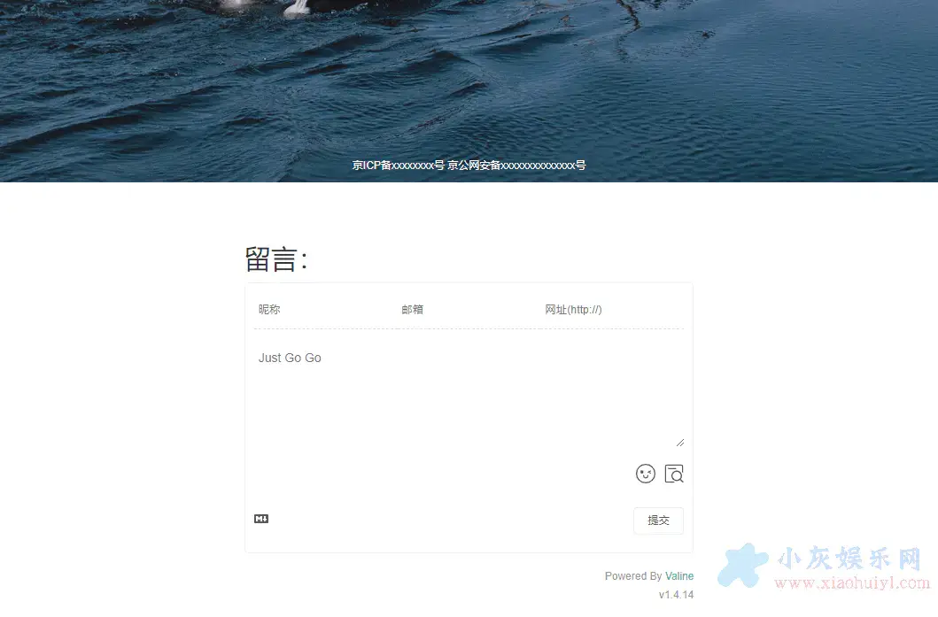 A969 一款可留言的恋爱计时源码 背景自动换