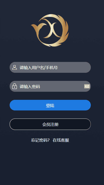 A949 【微盘】基金宝余额宝版[已删除广告+已清后门]