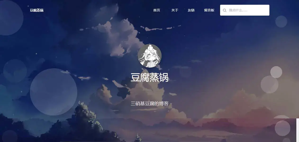 C052 一款Typecho清新风格响应式主题Bubble