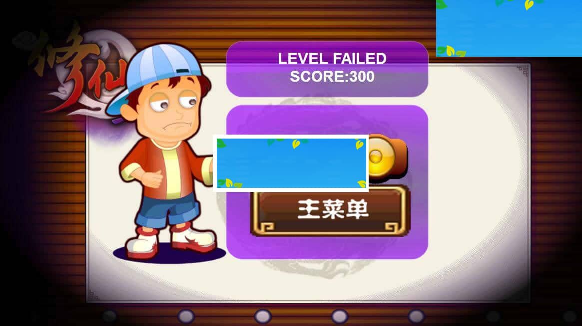 HTML5超级乐团的秘密游戏源码下载_源码下载
