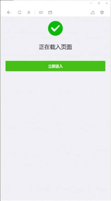 【亲测可用】11月最新更新2020年微信域名防封系统|微信域名防屏蔽系统|QQ域名防红系统|QQ域名防封系统-ss