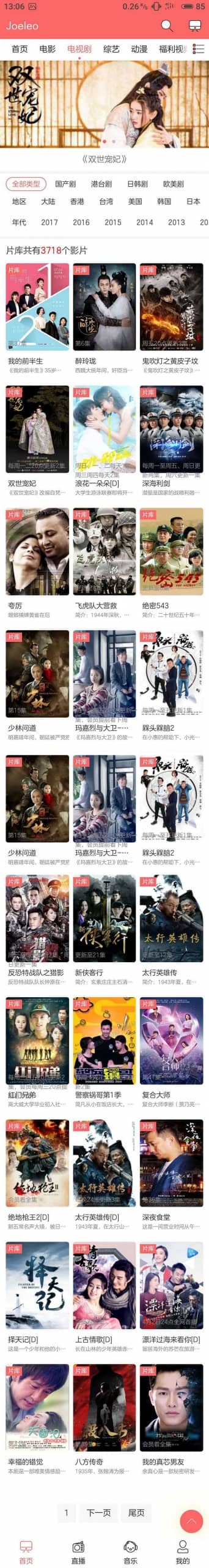 【影视源码】苹果cms时尚大气电影网站源码[自适应wap+去除授权]-ss