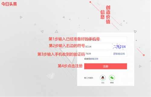 头条号该怎么运营如何赚钱？这个副业项目让你收入过万-ww