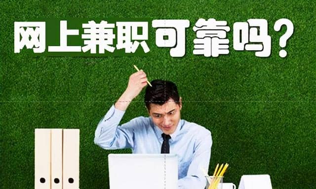 适合零基础新手日入200+的3个轻松网上兼职副业-ww