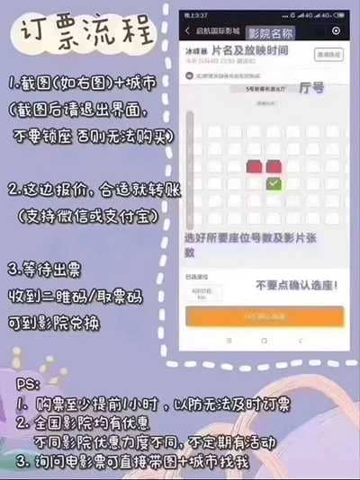 卖低价票赚钱？4000字长文带你走进低价电影票的产业世界-ww