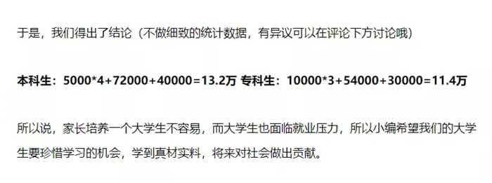 有什么特别暴利的兼职副业项目？傻瓜式短期可赚大钱？-ww