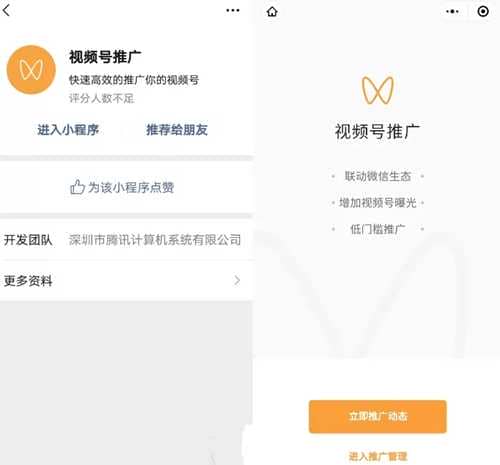 微信视频号的赚钱风口即将到来 这一次我赌视频号一定能赢-ww