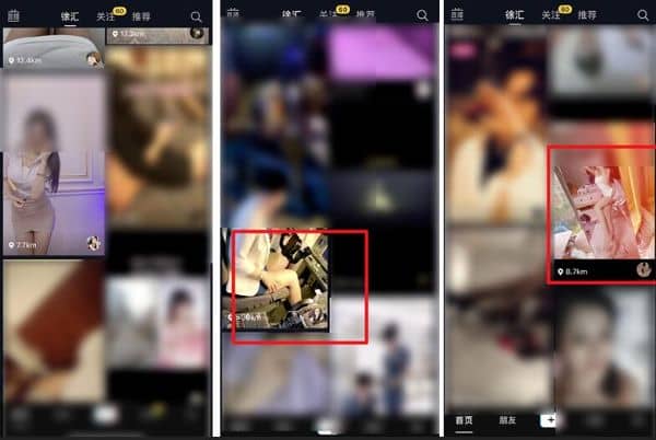 揭秘：抖音同城视频充满性暗示 竟成为涩情赌博流量入口-ww
