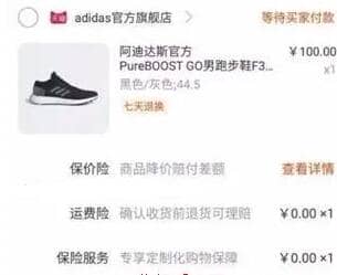 揭秘：知乎撸羊毛回答背后的套路！-ww