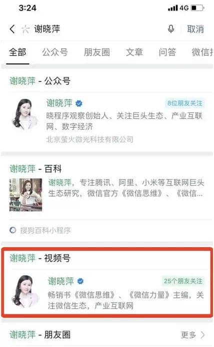 视频号怎么赚钱？用视频号操作小说变现项目，月入10000+-ww